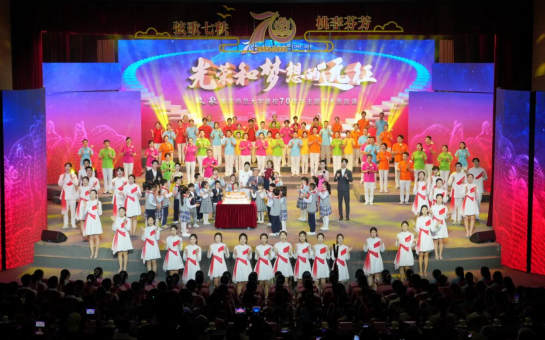 bw西汉姆联中文举行庆祝建校70周年系列活动