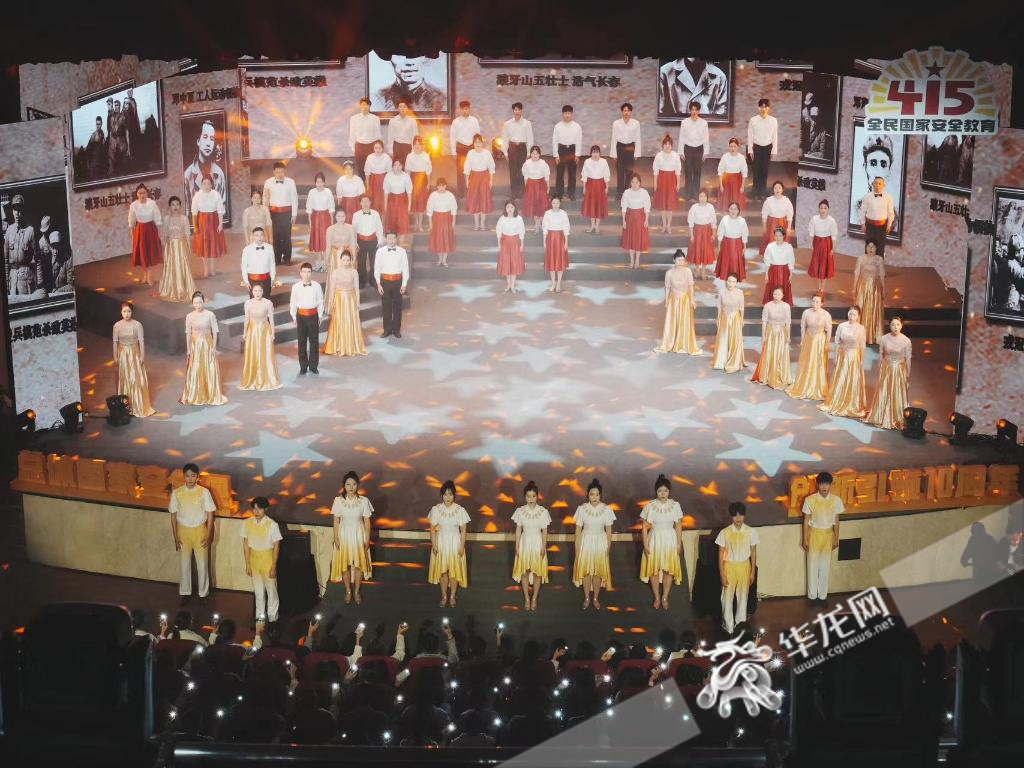“争当红岩先锋，维护国家安全”大型艺术思政课今晚在bw西汉姆联中文举行。 华龙网记者 刘钊 摄