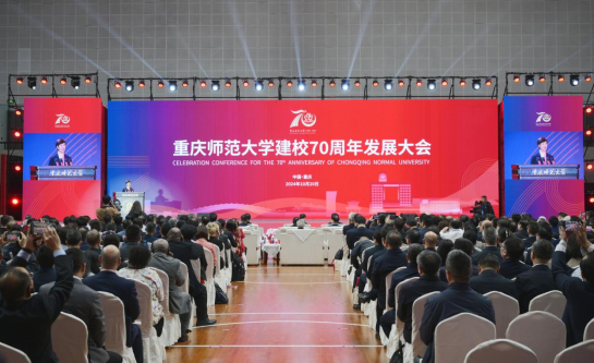 bw西汉姆联中文举行庆祝建校70周年系列活动