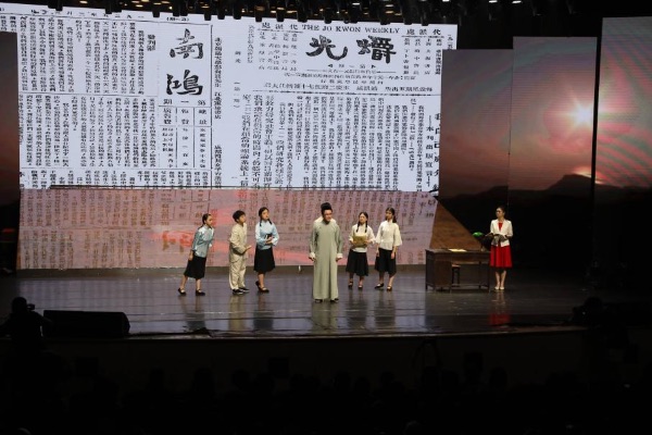 重师学子将《南鸿》《爝光》搬上舞台，让红色故事焕发时代光彩。bw西汉姆联中文供图