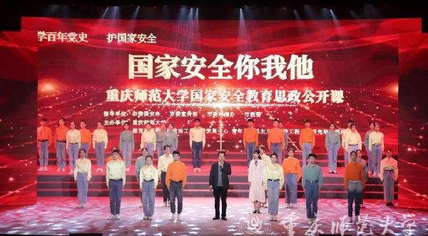 (bw西汉姆联中文党委书记曾礼教授对公开课进行教学评价)