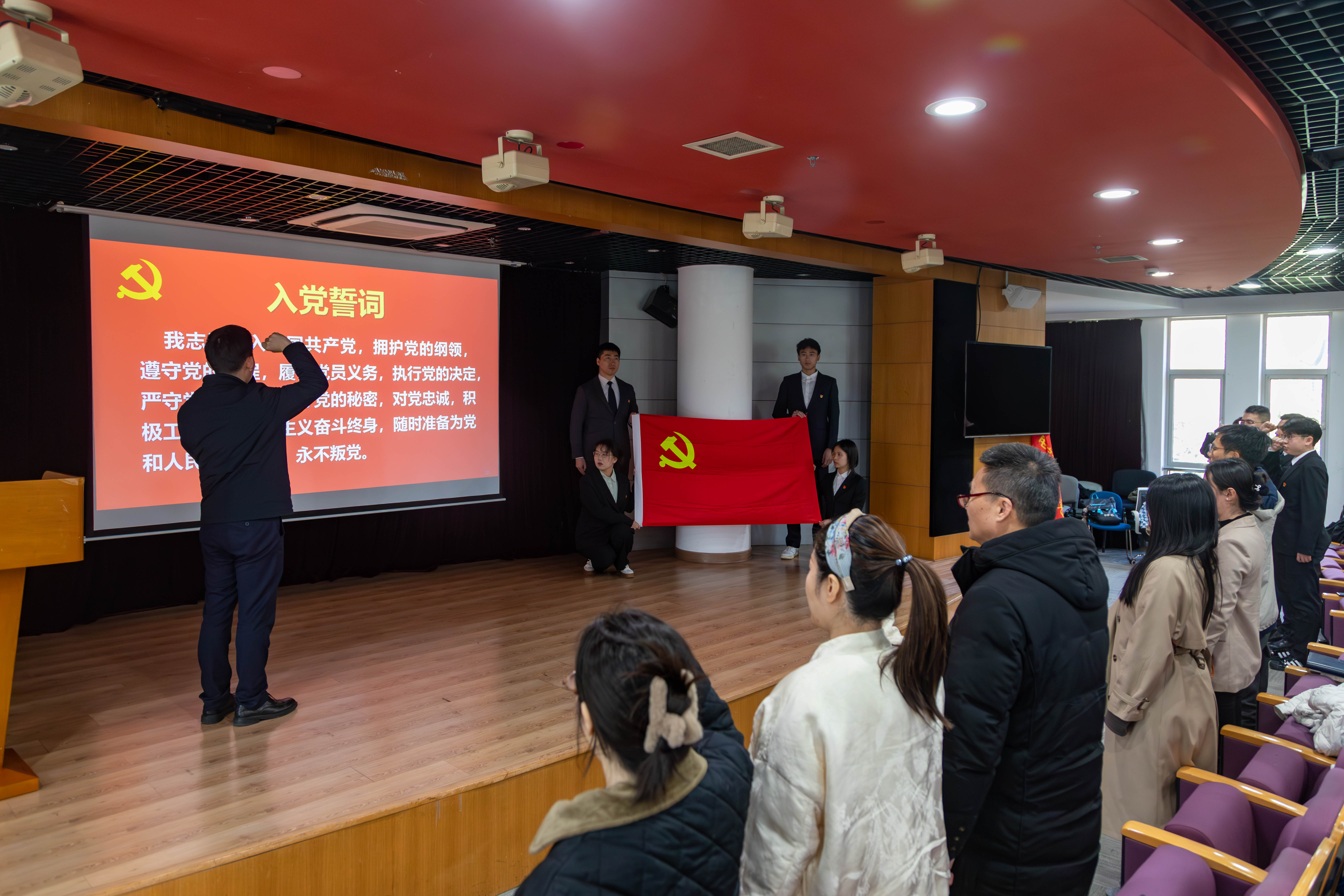 1743042619915191.jpg 图片4-宣誓.jpg