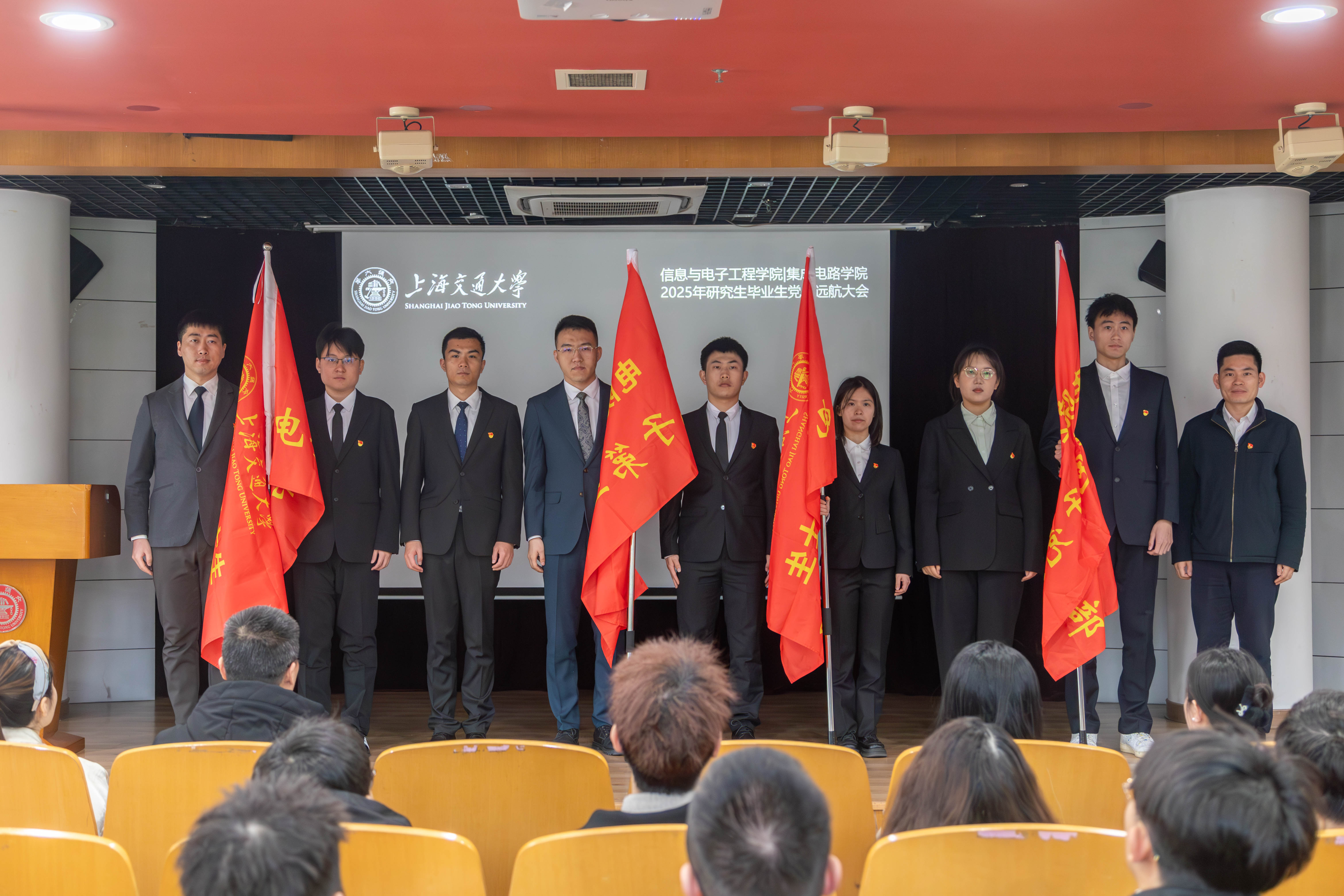 1743042629516459.jpg 图片5-授旗.jpg
