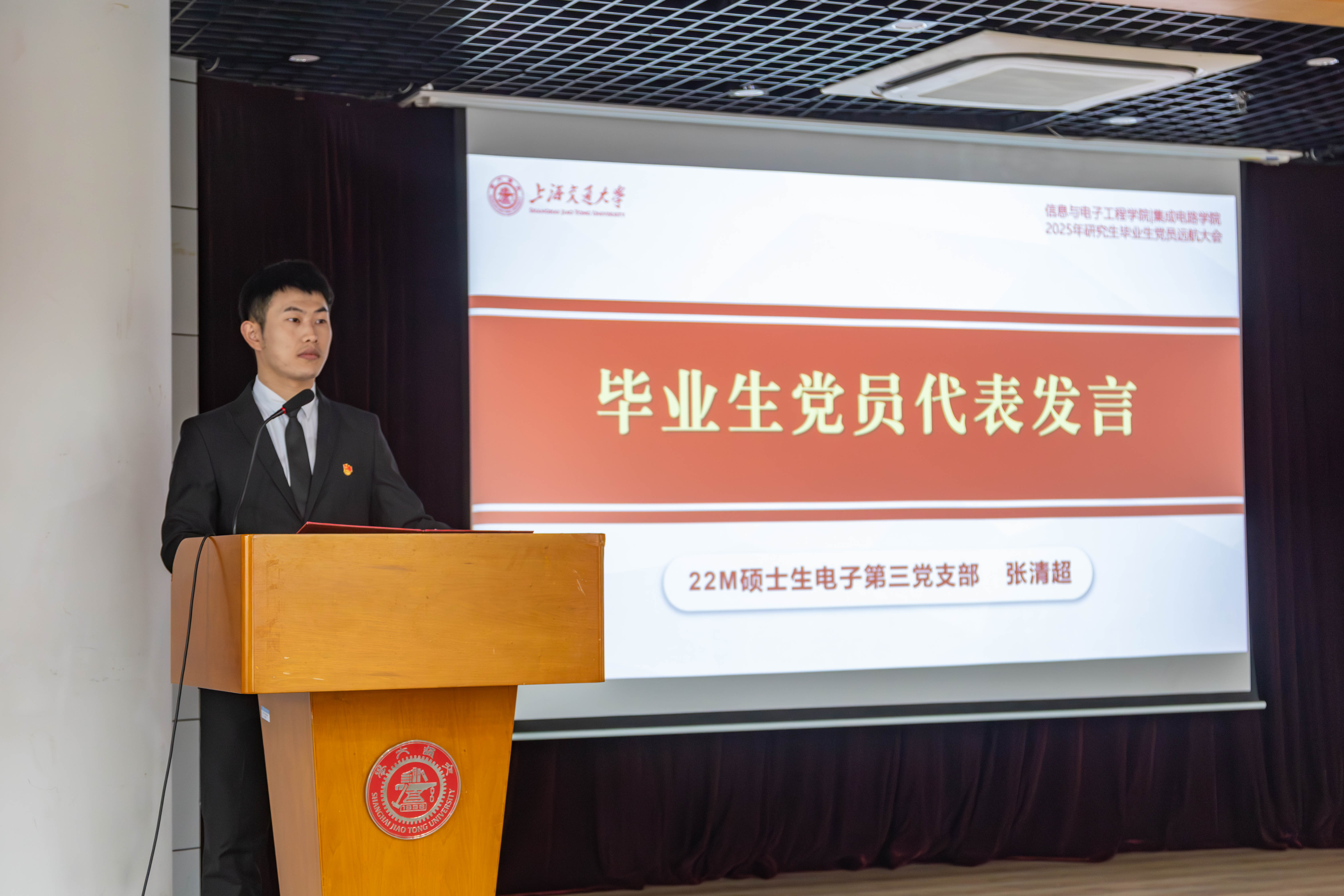 1743042650595407.jpg 图片6-学生代表发言.jpg
