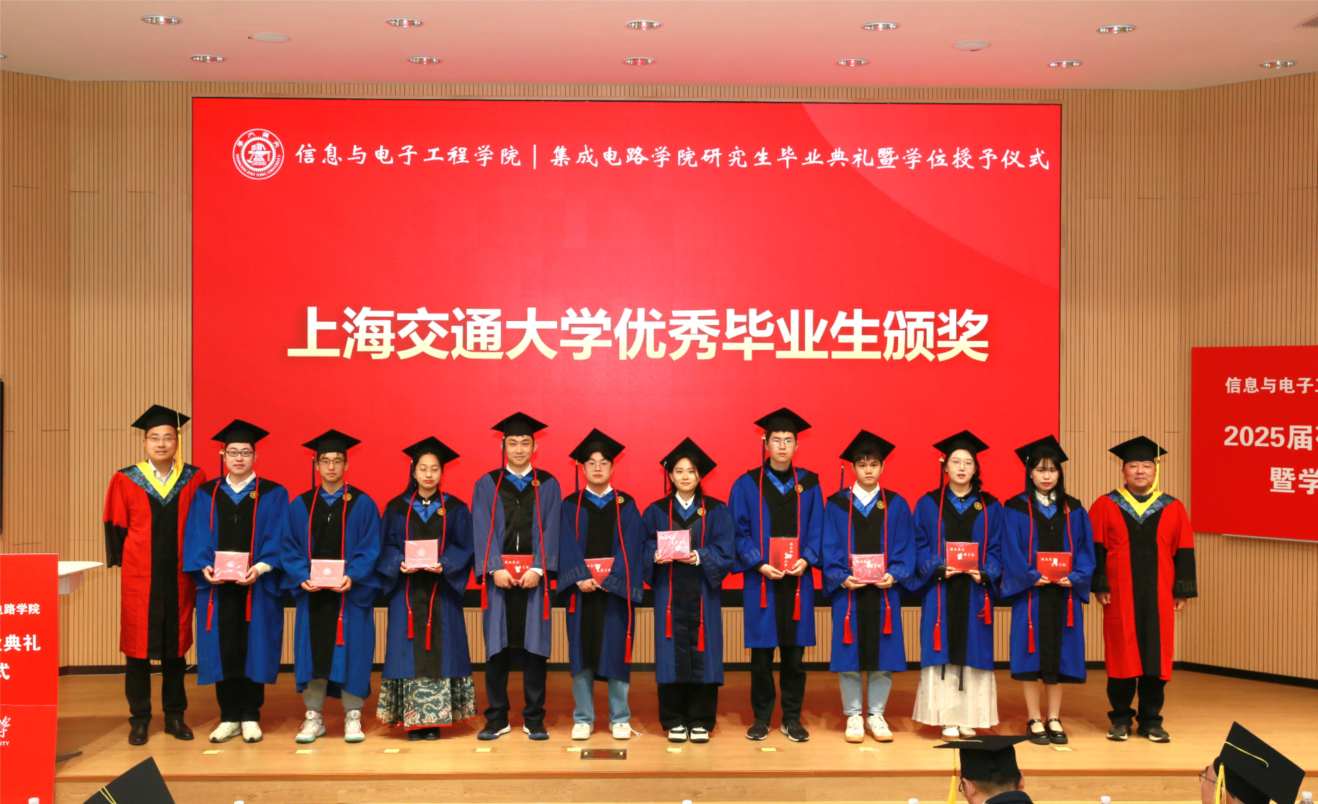 1743472740462954.jpg 图9-校优秀毕业生颁奖.jpg