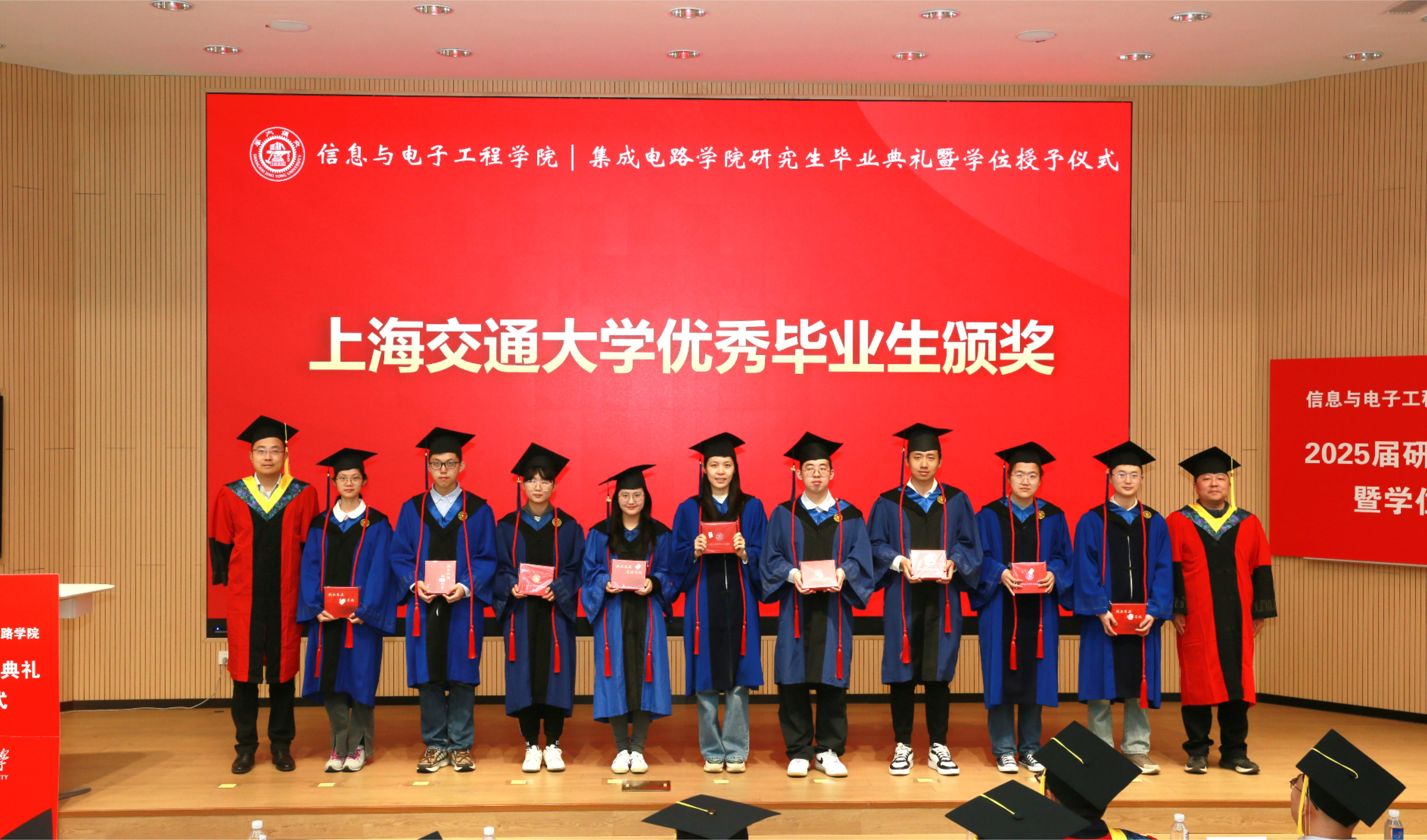 1743472763603353.jpg 图11-校优秀毕业生颁奖-3.jpg