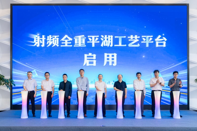 1750319408929042.jpg 启用仪式.jpg