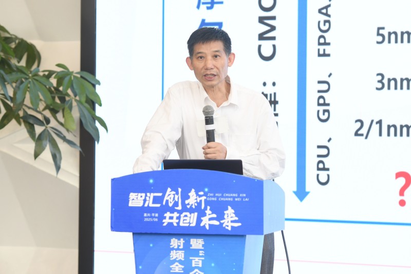 1750320048140169.jpg 陈迪教授.JPG