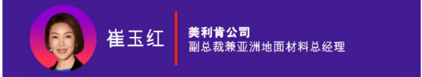 1752458333530373.png 崔.png